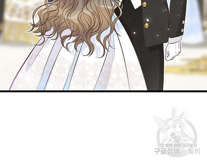 문제적 왕자님 8화 21