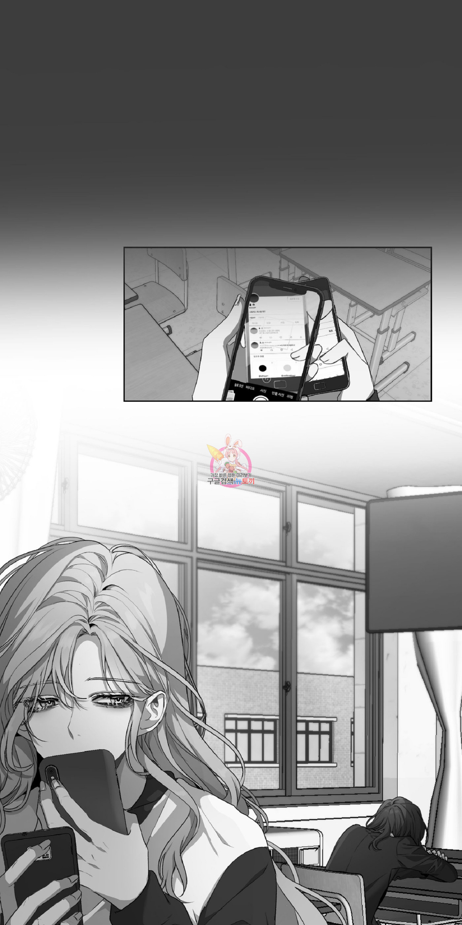 꿈에서 자유로 5화 1