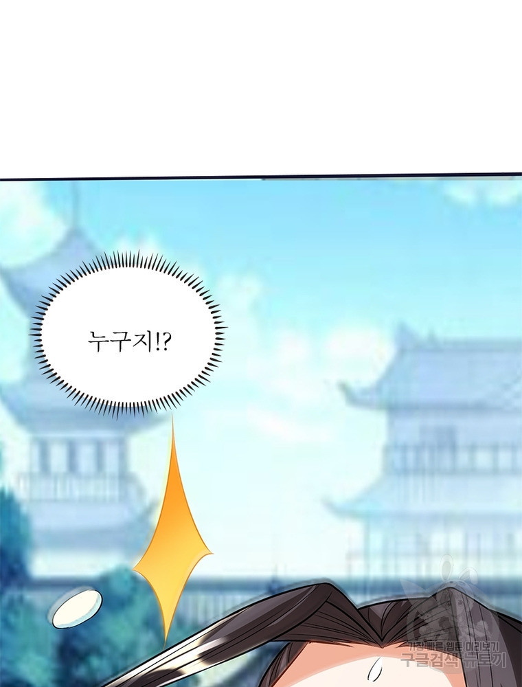 킬러지존 38화 14