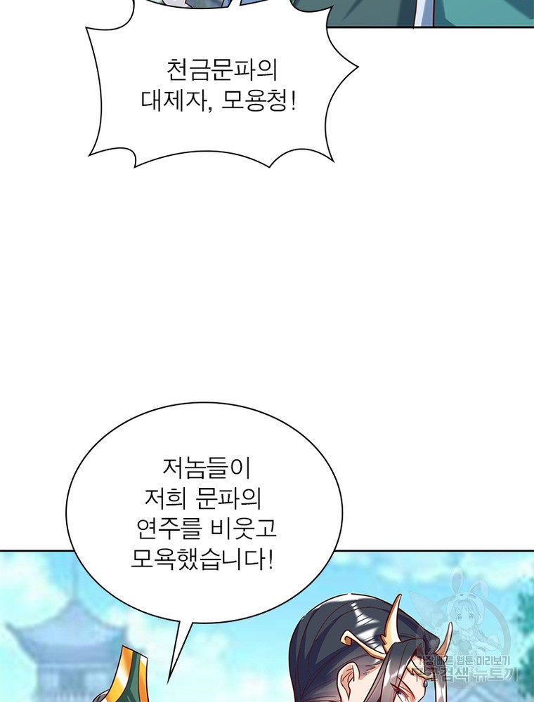 킬러지존 38화 19