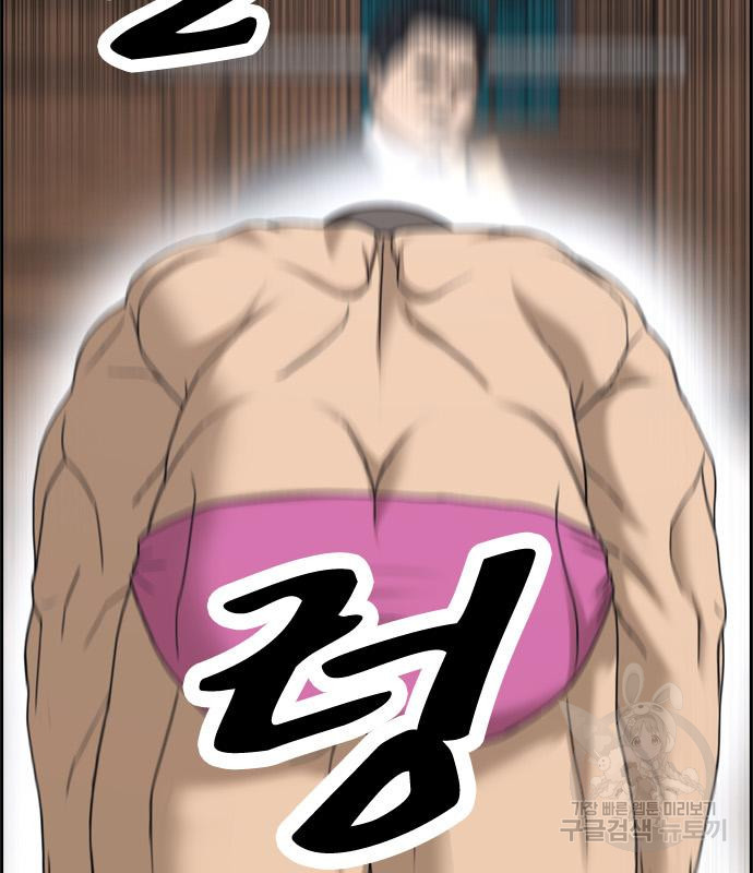 프리드로우 462화 11