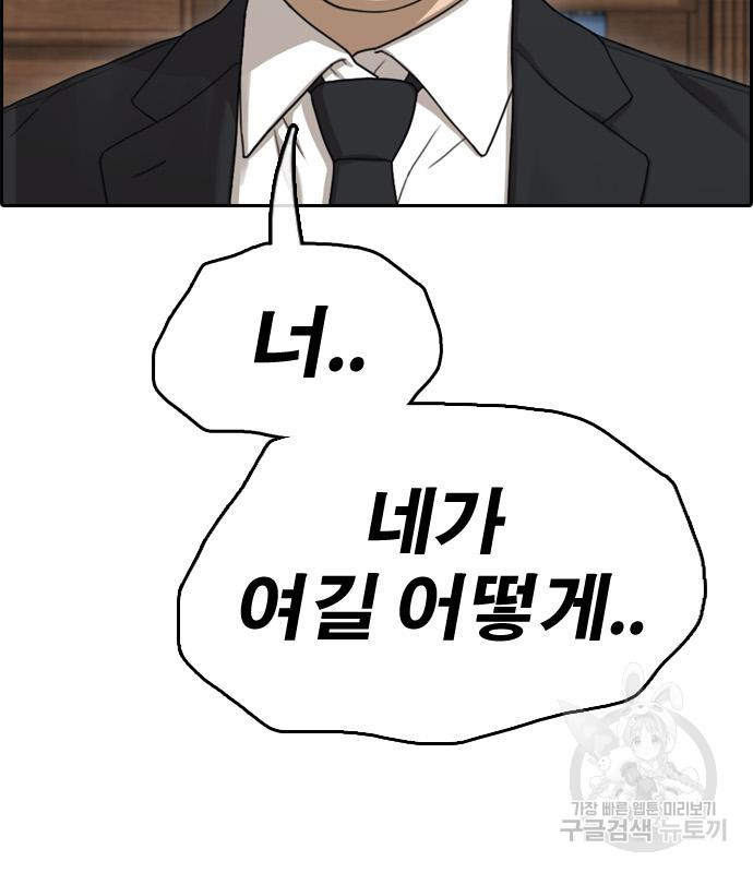 프리드로우 462화 20