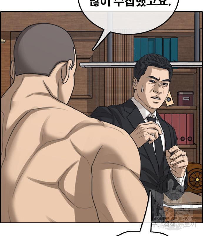 프리드로우 462화 26