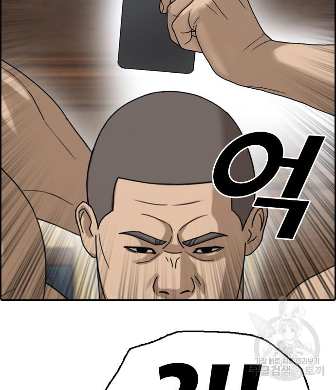 프리드로우 462화 33