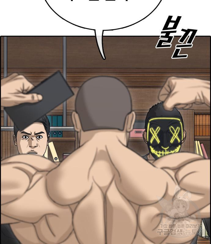 프리드로우 462화 48