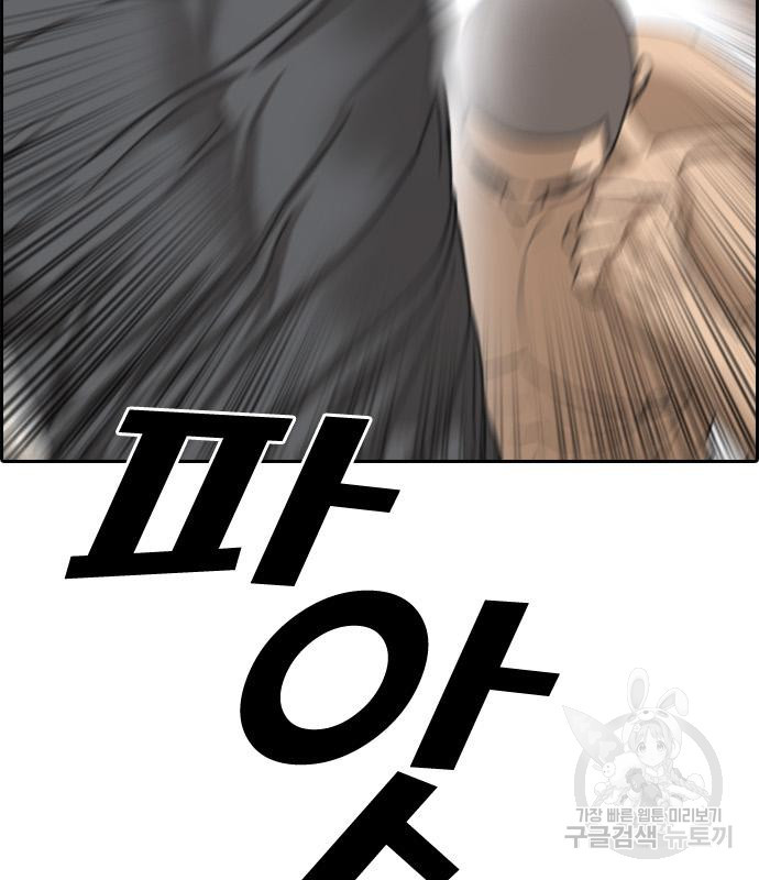 프리드로우 462화 58