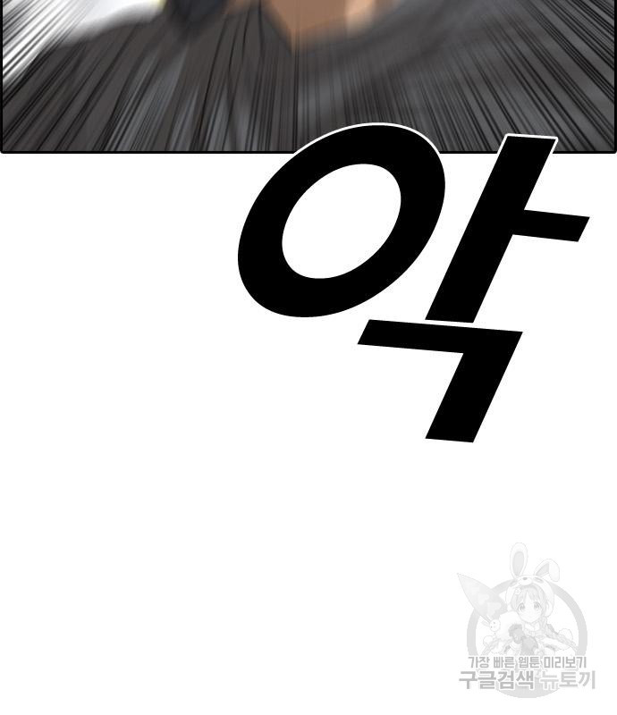 프리드로우 462화 63