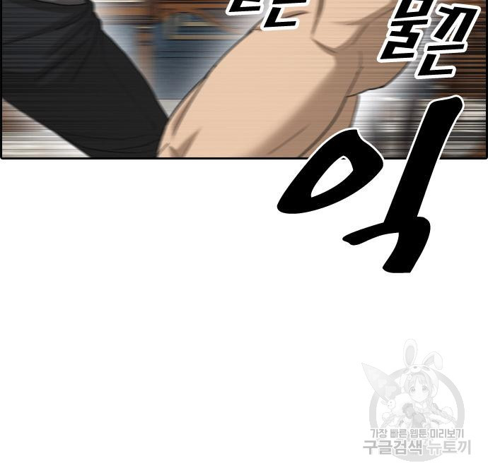 프리드로우 462화 68