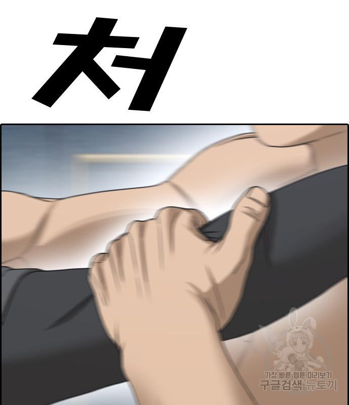 프리드로우 462화 69