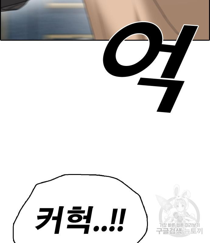 프리드로우 462화 70