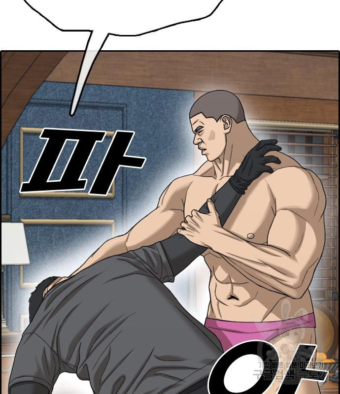 프리드로우 462화 71