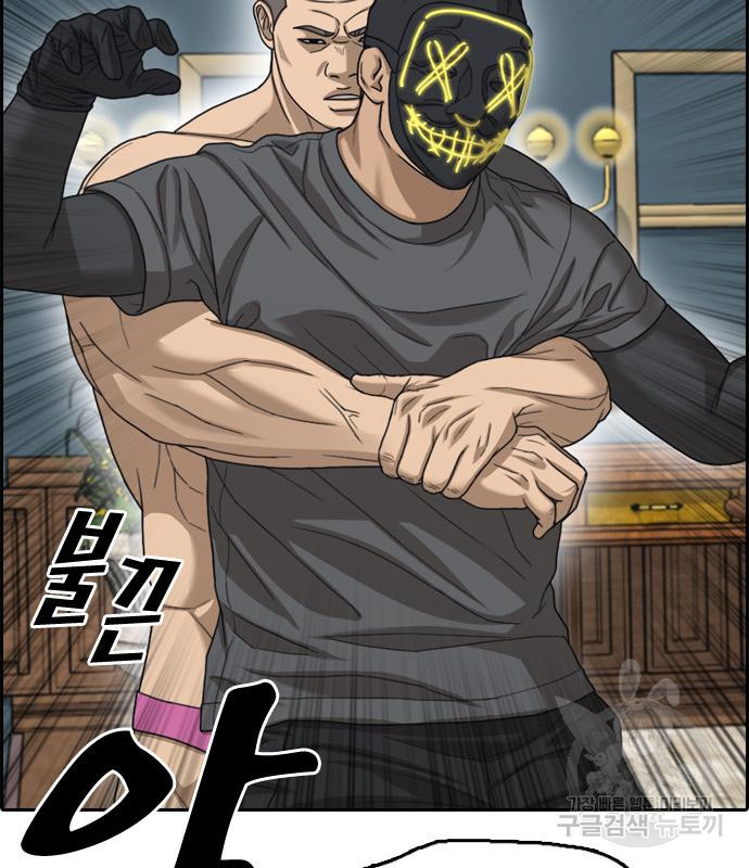 프리드로우 462화 74