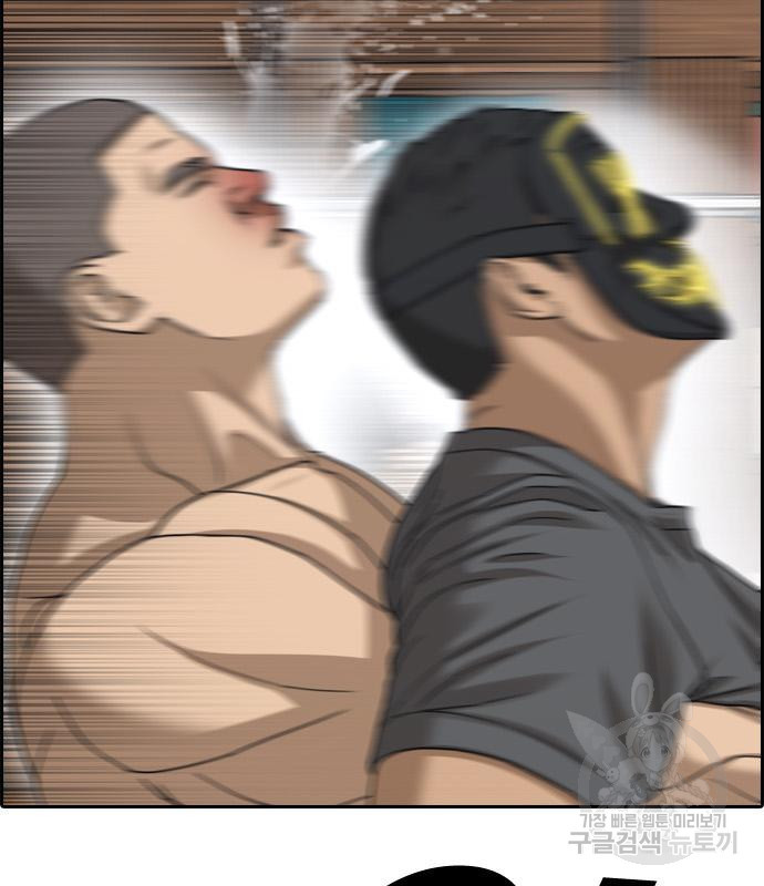 프리드로우 462화 76