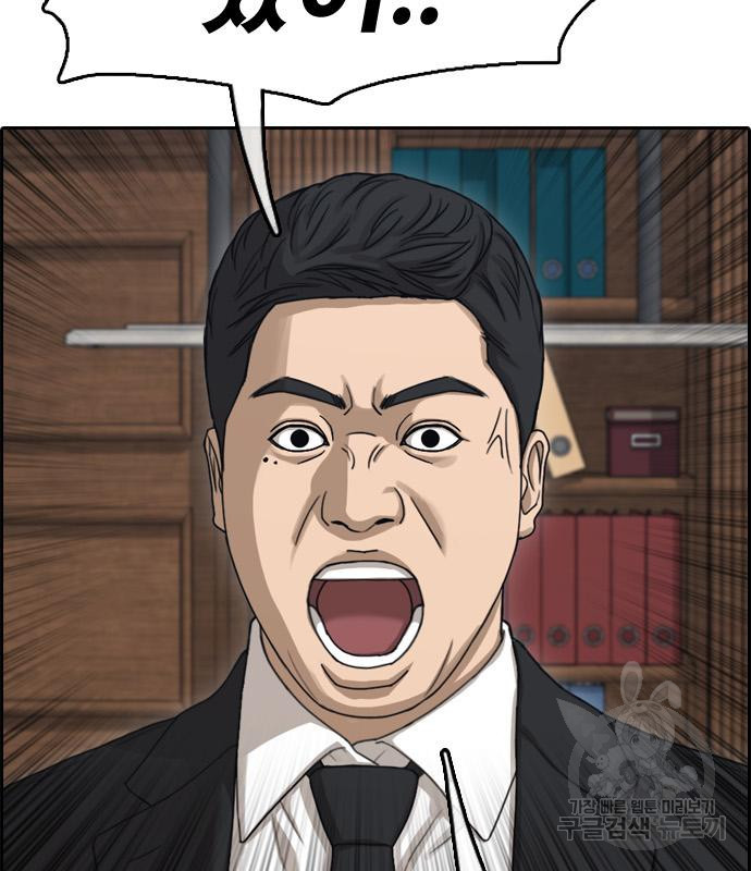 프리드로우 462화 83