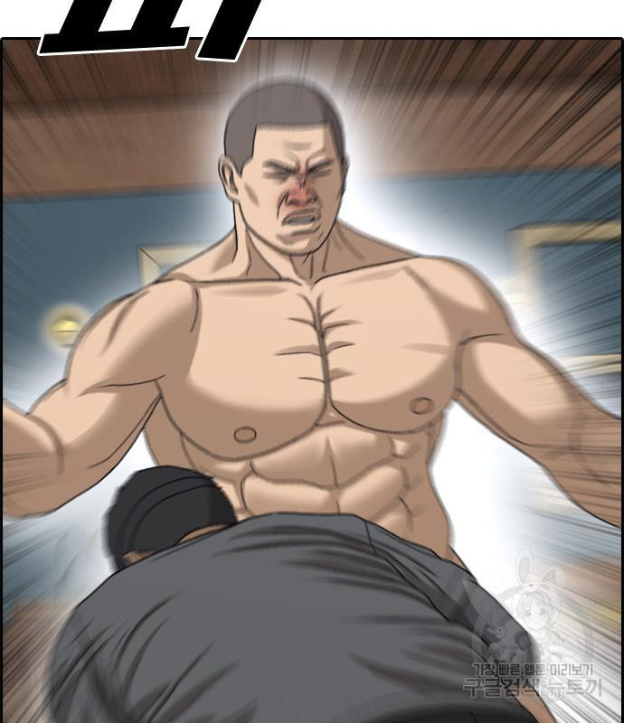 프리드로우 462화 85