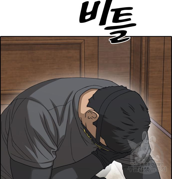 프리드로우 462화 96