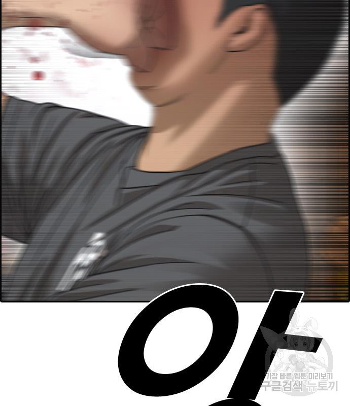 프리드로우 462화 101