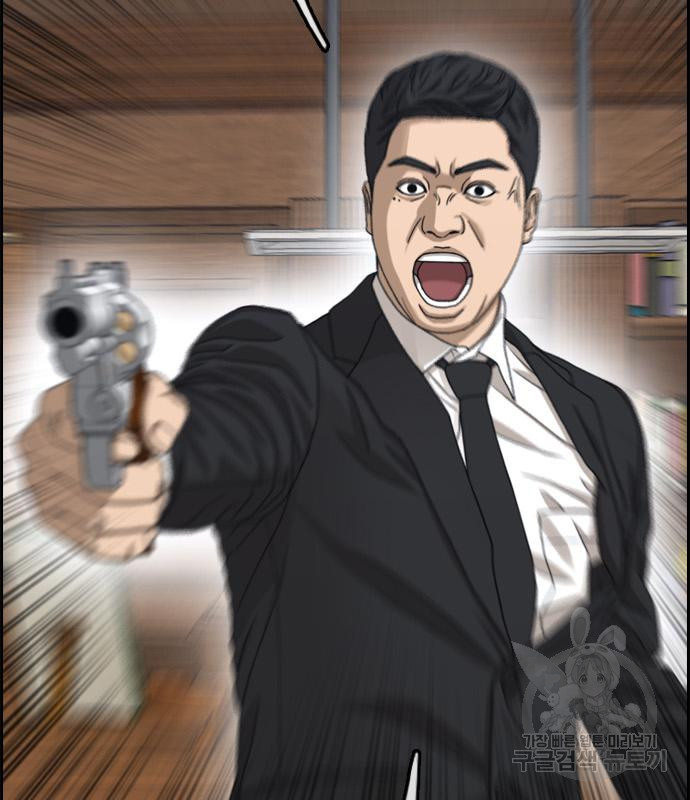 프리드로우 462화 123