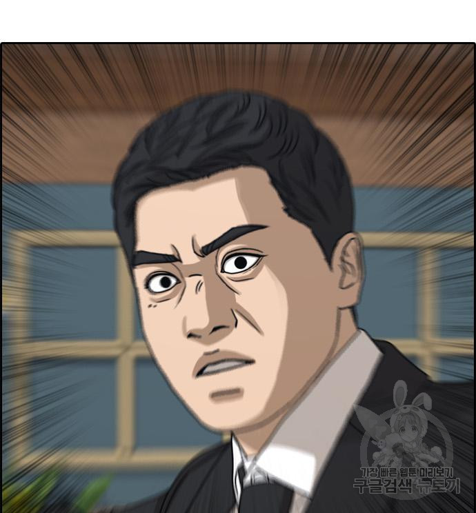 프리드로우 462화 125