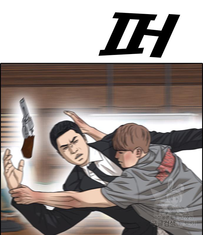 프리드로우 462화 127