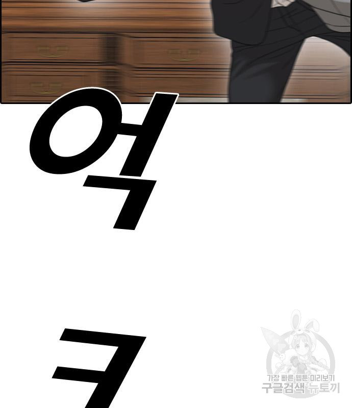 프리드로우 462화 128