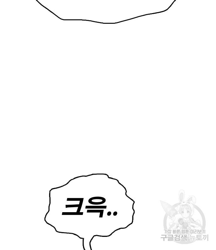 프리드로우 462화 131