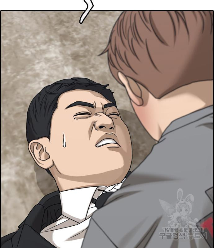 프리드로우 462화 132