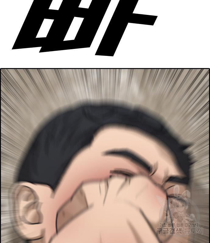 프리드로우 462화 136