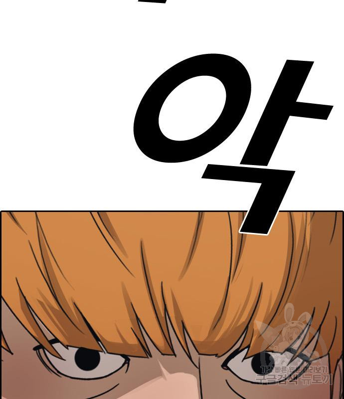 프리드로우 462화 148