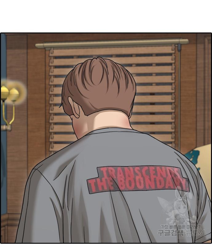 프리드로우 462화 154