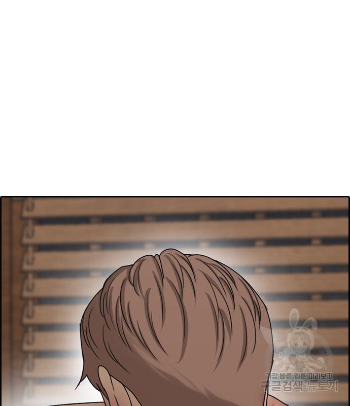 프리드로우 462화 155