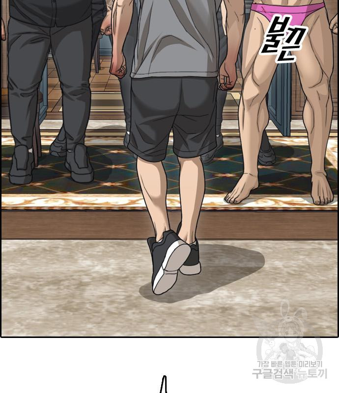 프리드로우 462화 158