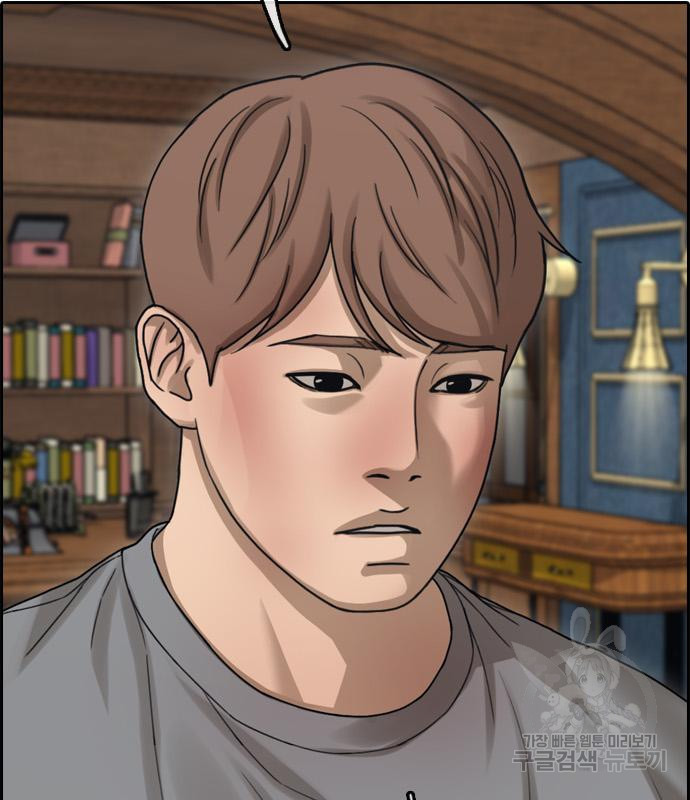 프리드로우 462화 164