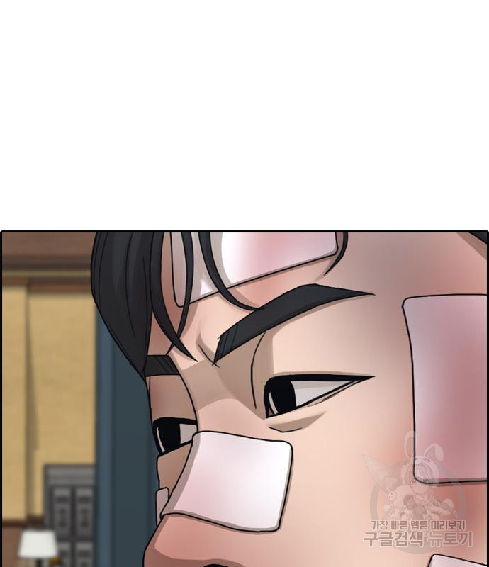 프리드로우 462화 174