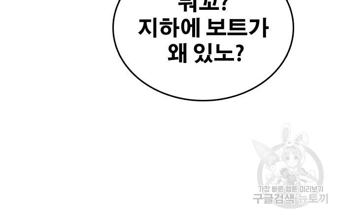 프리드로우 462화 178