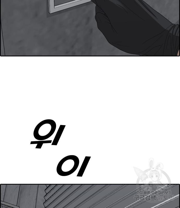 프리드로우 462화 183