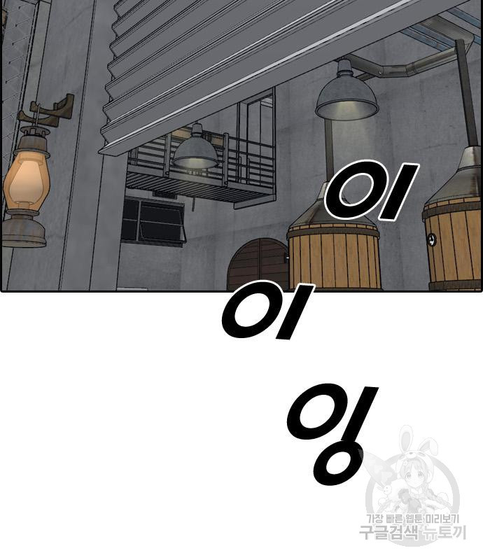 프리드로우 462화 184