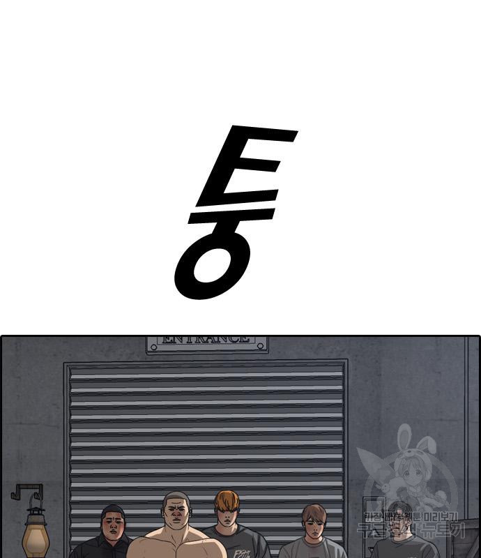 프리드로우 462화 185