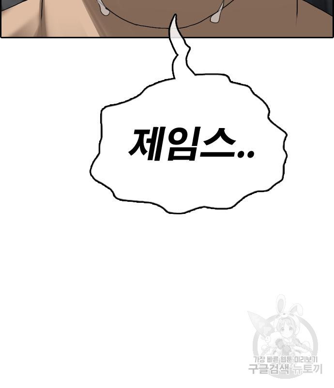 프리드로우 462화 205