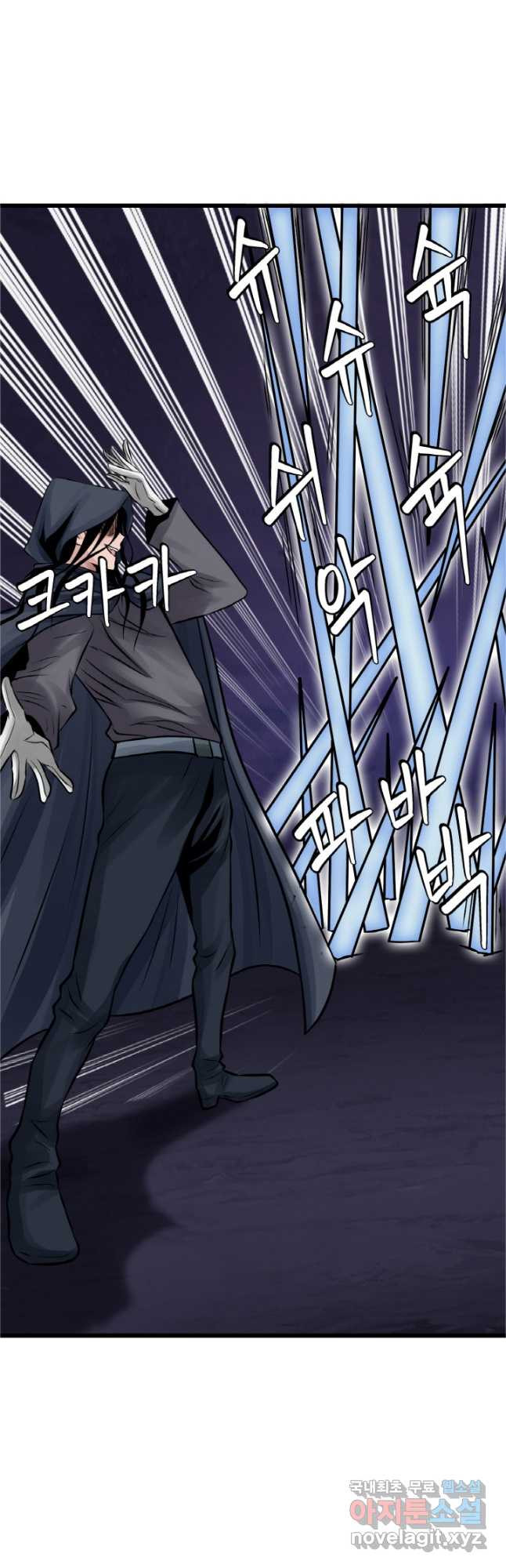 무패의 랭커 60화 2