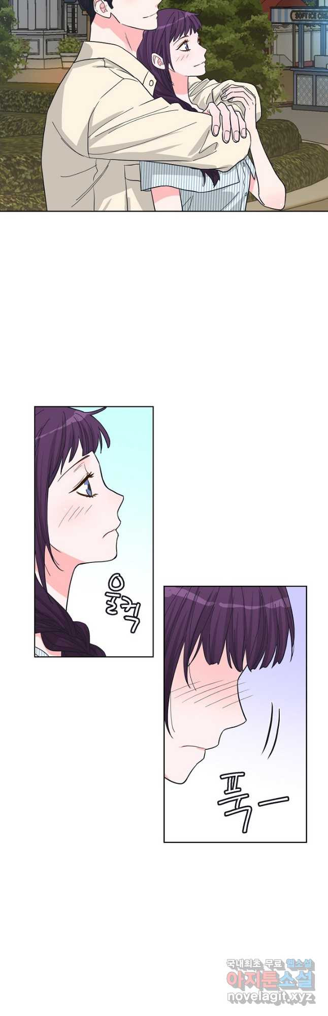 한 번 해본 사이 90화 26