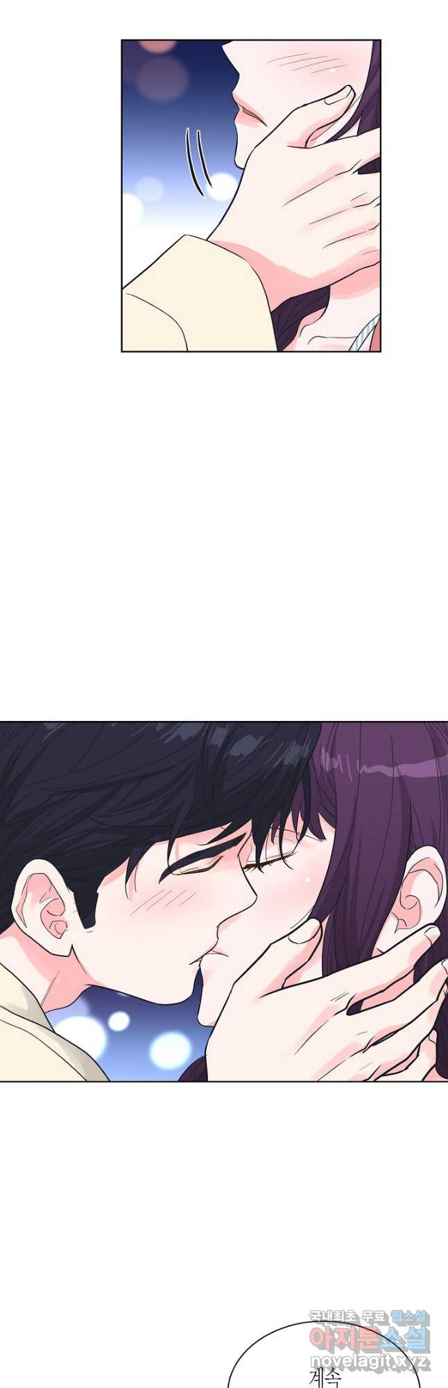 한 번 해본 사이 90화 29