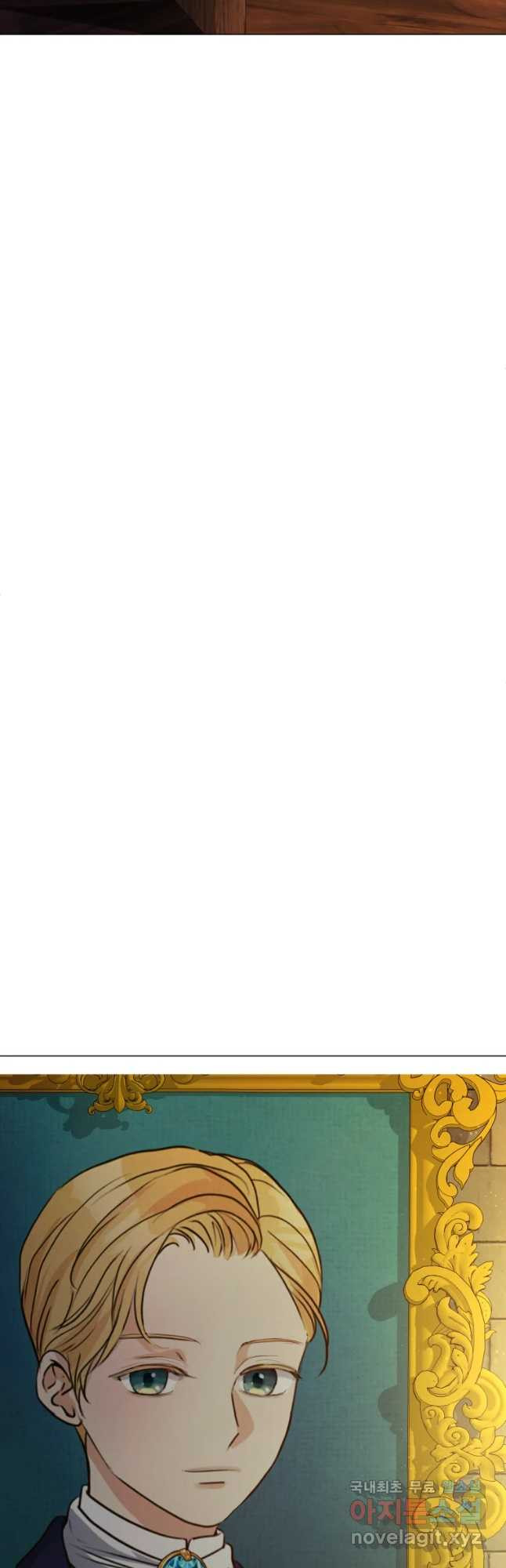 백작가의 불청객들 75화 8