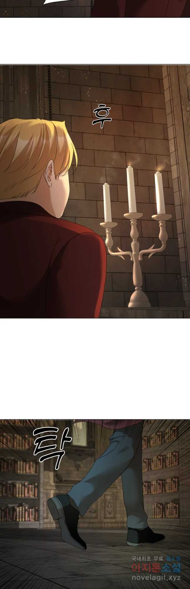 백작가의 불청객들 75화 11