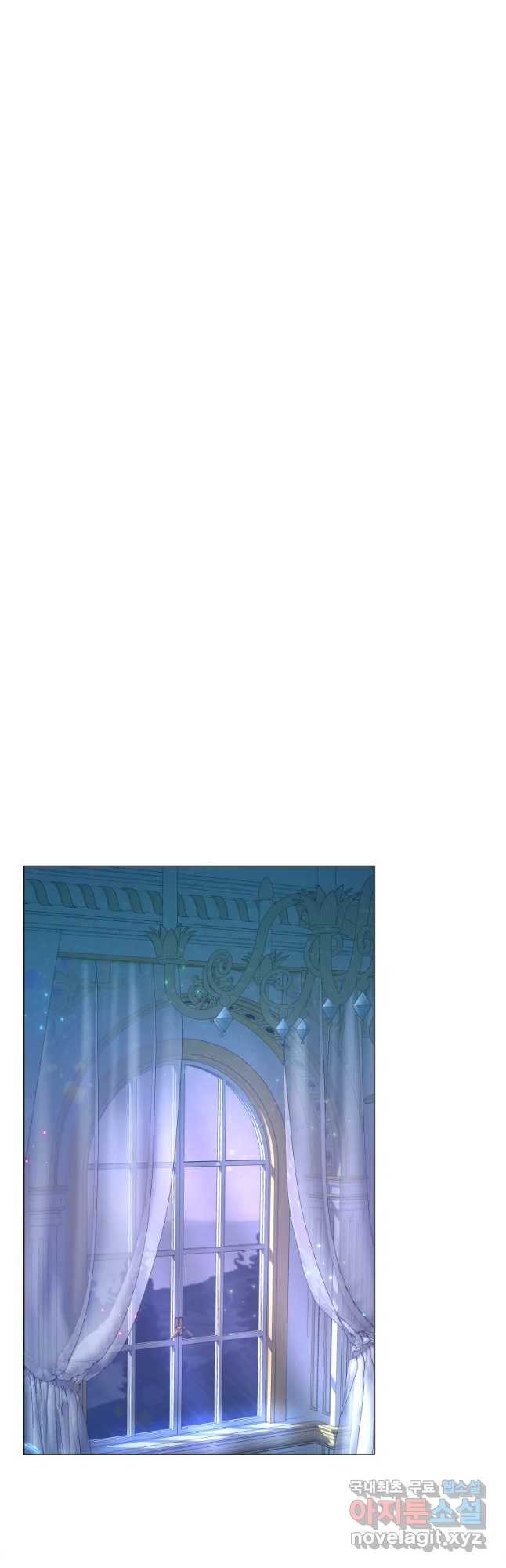 백작가의 불청객들 75화 42
