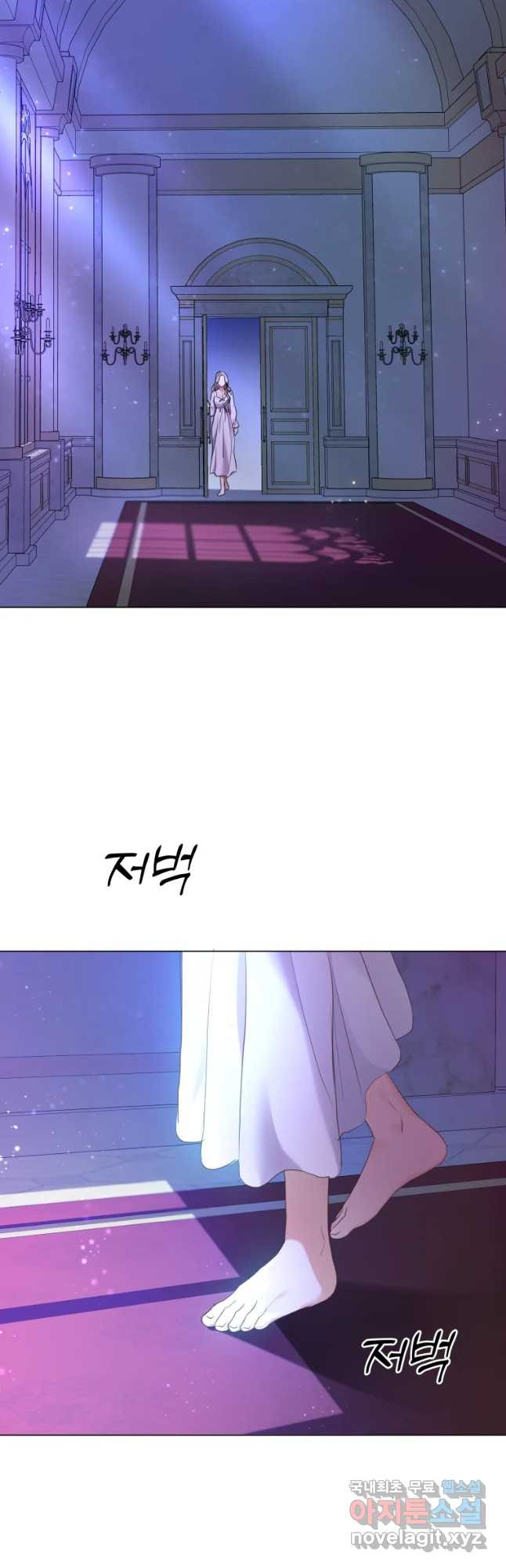 백작가의 불청객들 75화 46