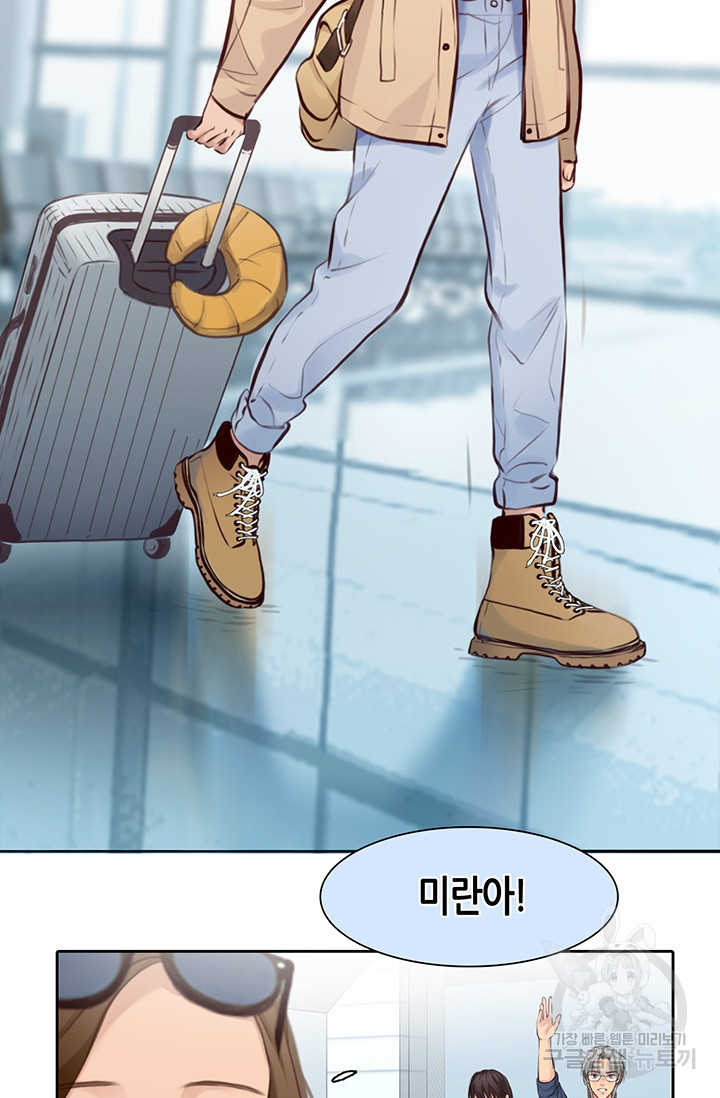 페이크뷰티 시즌2 128화 11