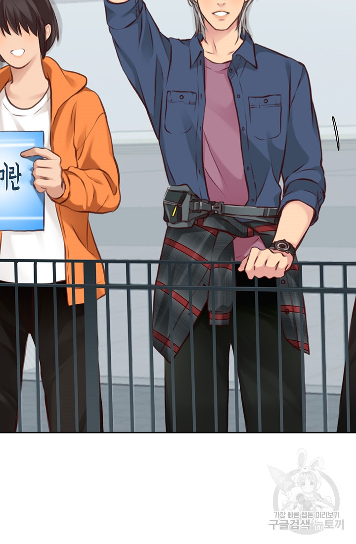 페이크뷰티 시즌2 128화 13