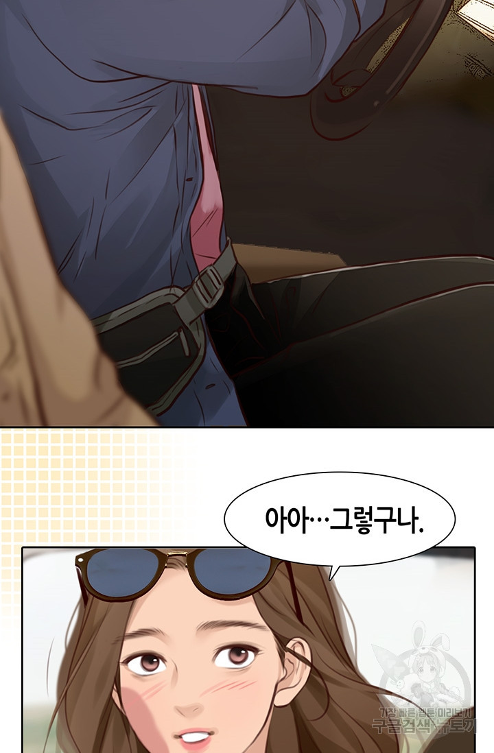 페이크뷰티 시즌2 128화 21
