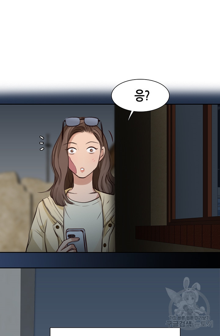 페이크뷰티 시즌2 128화 43